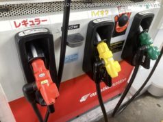 ガソリン暫定税率、年内廃止で大筋合意 与野党実務者協議