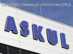 ハッカー集団が犯行声明 アスクルのシステム障害