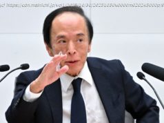 日銀、12月利上げも 「慎重派」高市政権発足、期せずして後押し?