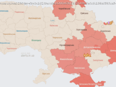 Россия атакует Украину БпЛА: направление движения