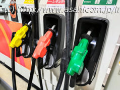 ガソリン来月から値下げへ 「2週間ごとに補助5円増」自維公が方針