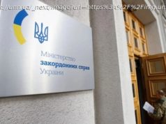 Украина снижает дипломатические связи с Кубой и закрывает посольство