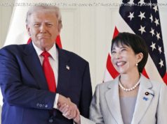 USA-Japan Beziehungen: Takaichi treibt Investitionen und Sicherheit voran