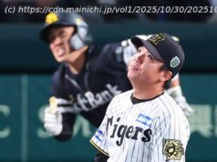 阪神、2年ぶりの日本一ならず エース・村上頌樹、中継ぎで力尽く