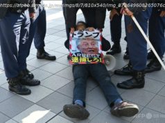 日米首脳会談会場近くで反トランプデモ、警察に移動させられる