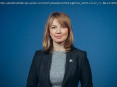 У “Слузі Народу” назвали ключові пункти зимової програми підтримки