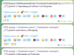 Комбинированная атака РФ: враг снова бьет по энергетике