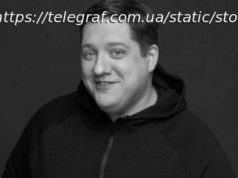 Помер зірка "Поліцейського з Рубльовки", який убивав людей на війні