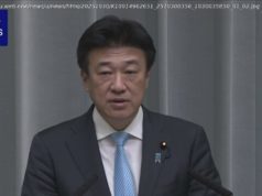 クマ被害対策の関係閣僚会議 きょう初会合