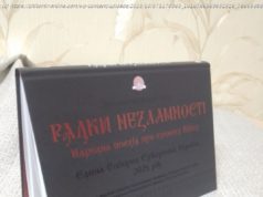Вірш «Мамо, я убитий в Ірпені!» житомирянина Василя Головецького здобув Гран-прі всеукраїнського конкурсу