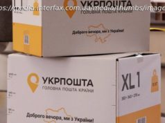 Еще одна посылка с опасным содержимым была обнаружена во время контрольных мероприятий в отделении "Укрпошты", где произошел взрыв, – директор