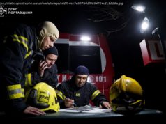 В Полтавской области после атаки РФ произошел пожар на газовом объекте — ГСЧС