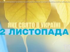 Какой завтра, 2 ноября, праздник — все об этом дне, какой церковный праздник, что нельзя делать