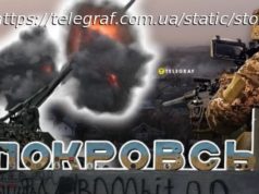 Контрнаступление в Покровске: СМИ сообщили, кто руководит операцией